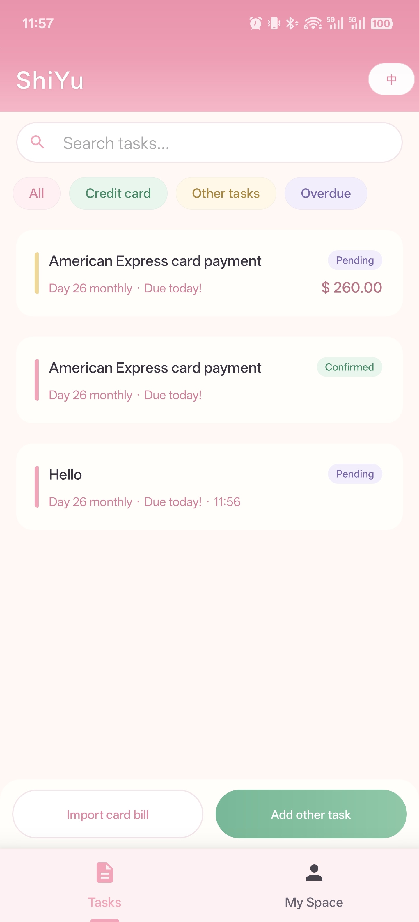 ShiYu Android task list and repayment reminders